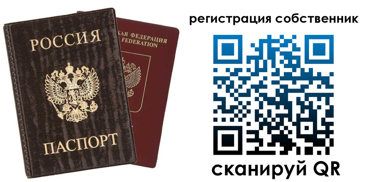временная регистрация гарантия в Дагестане
