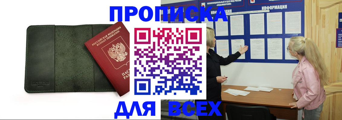 временная регистрация гарантия в Дагестане
